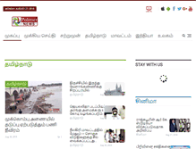 Tablet Screenshot of polimernews.com